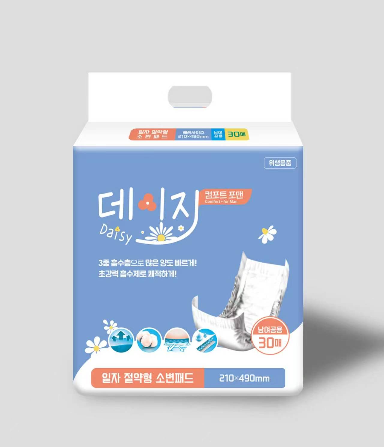 남성용 소변패드